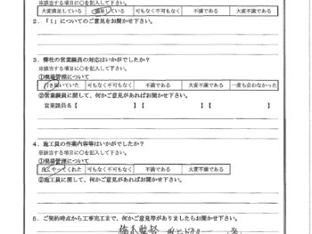 東京都北区で屋根金属瓦重ね葺き･外壁塗装･ベランダ防水をされたI様の声