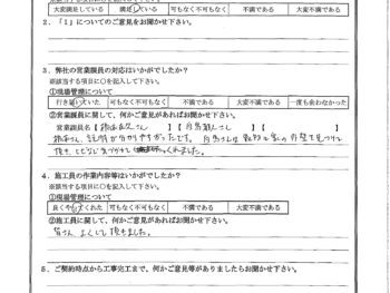 東京都豊島区で外壁金属サイディング重ね張り･外壁塗装･屋根金属瓦重ね葺きをされたU様の声