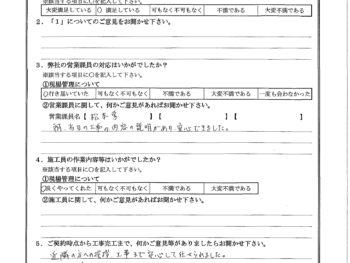 東京都板橋区で屋根金属瓦重ね葺き･外壁塗装をされたS様の声