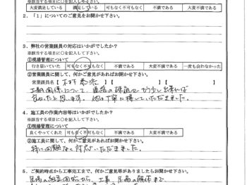 東京都江東区で屋根金属瓦重ね葺き･外壁金属サイディング重ね張りをされたN様の声