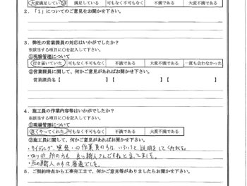 神奈川県川崎市で外壁金属サイディング重ね張り･木部鉄部塗装･屋根金属瓦重ね葺きをされたA様の声