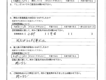 神奈川県川崎市で外壁塗装･屋根金属瓦重ね葺きをされたM様の声