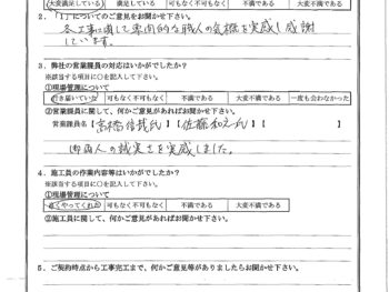 神奈川県川崎市で屋根金属瓦葺き替え･外壁塗装･ベランダ防水･木部鉄部塗装等をされたS様の声
