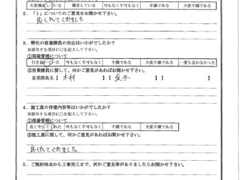 埼玉県川口市で屋根金属瓦重ね葺き･外壁塗装･基礎塗装･ベランダ防水をされたH様の声