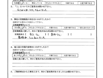 東京都葛飾区で屋根金属瓦重ね葺き･外壁塗装をされたT様の声