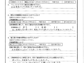 埼玉県草加市で屋根金属瓦重ね葺き･外壁塗装･基礎塗装･ベランダ防水をされたH様の声