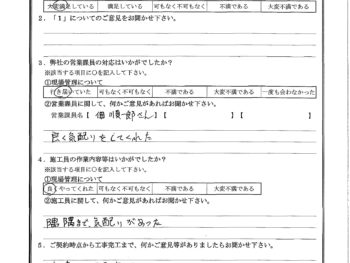 千葉県千葉市で外壁塗装･屋上防水･基礎補修をされたK様の声