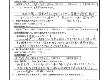 千葉県習志野市で外壁塗装をされたM様の声