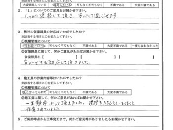神奈川県川崎市で屋根塗装･外壁板金をされたM様の声