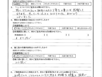 東京都板橋区で窓リフォーム･床フローリング改修をされたK様の声
