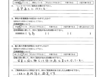 東京都豊島区で換気口取付工事をされたY様の声