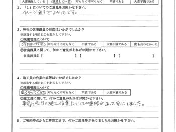 神奈川県川崎市で屋根金属瓦重ね葺き･外壁塗装･ベランダ防水をされたK様の声