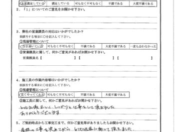 東京都大田区で屋根金属瓦葺き替えをされたO様の声
