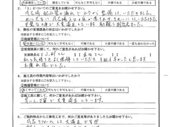 神奈川県川崎市で浴室改修をされたG様の声