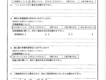 神奈川県川崎市で屋根漆喰交換をされたT様の声