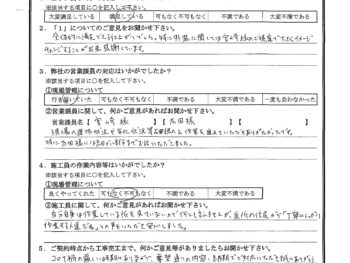 千葉県我孫子市で全面改修をされたT様の声