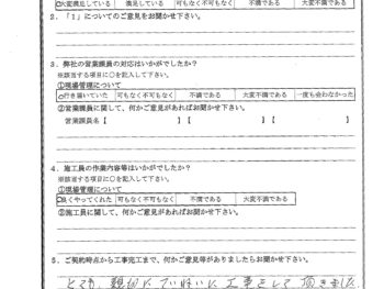 千葉県千葉市で屋根金属瓦葺き替え･木鉄部塗装･ベランダ防水･サンルーフ撤去･ベランダ袖壁改修･他工事をされたJ様の声