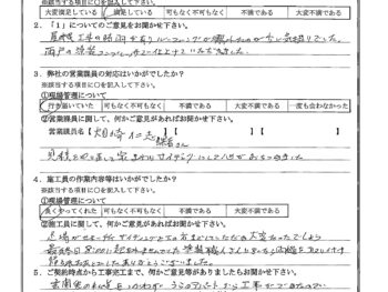 東京都江戸川区で屋根金属瓦葺き替え･外壁金属サイディング重ね張り･霧除け板金･木部鉄部塗装をされたA様の声