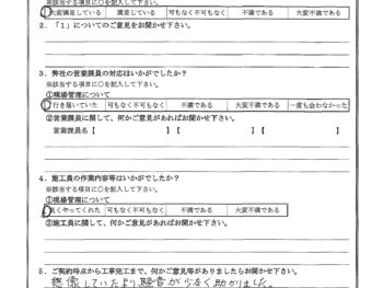 神奈川県川崎市で屋根金属瓦葺き替え･外壁塗装をされたK様の声