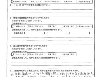 神奈川県川崎市で外壁塗装･テラス交換･屋根金属瓦葺き替えをされたK様の声
