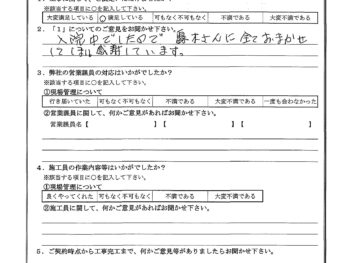 神奈川県小田原市で外壁塗装をされたS様の声
