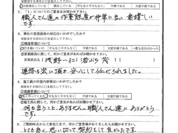 千葉県船橋市で屋根金属瓦葺き替え･外壁塗装をされたK様の声