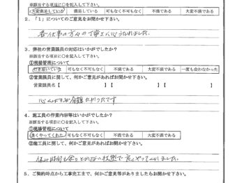 東京都練馬区で屋根金属瓦葺き替え･下屋根塗装･木鉄部塗装･外壁塗装･金属サイディング重ね張り･門塀塗装･タイル防水をされたY様の声
