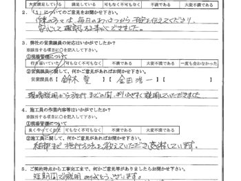 神奈川県川崎市で屋根塗装･外壁塗装をされたS様の声