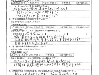 神奈川県川崎市で浴室改修･給湯器交換をされたH様の声