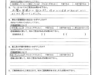 東京都葛飾区で屋根金属瓦重ね葺き･外壁塗装をされたK様の声