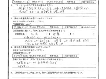 千葉県千葉市で外壁塗装をされたA様の声