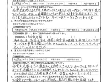 千葉県船橋市で外壁塗装･一筋交換･雨樋交換をされたW様の声