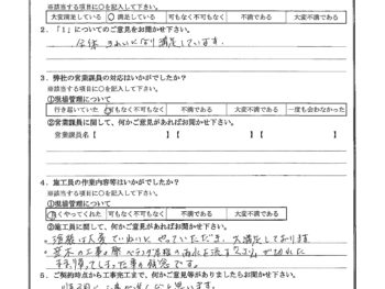 千葉県習志野市で外壁塗装･ベランダ笠木交換･屋根塗装をされたY様の声