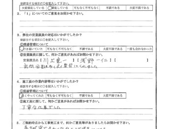 千葉県習志野市で外壁塗装･ベランダ波板交換をされたS様の声