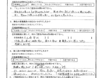 東京都板橋区で床下換気扇取付け･内装工事をされたE様の声