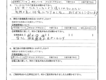 神奈川県川崎市で浴室改修工事をされたH様の声