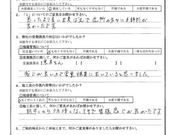 埼玉県草加市で屋根金属瓦重ね葺きをされたT様の声
