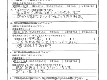 神奈川県横浜市で外壁塗装･大屋根破風板板金をされたG様の声