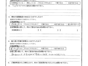 東京都品川区で屋根金属瓦重ね葺き･外壁塗装をされたI様の声