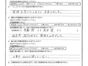 埼玉県川口市で屋根金属瓦葺き替え･外壁金属サイディング重ね張り･外壁塗装･屋根塗装をされたS様の声