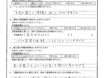 埼玉県蕨市で屋根金属瓦葺き替えをされたS様の声