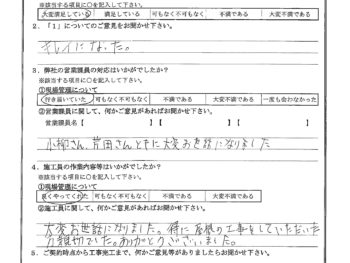 神奈川県川崎市で屋根金属瓦重ね葺き･木部鉄部塗装･外壁塗装をされたM様の声