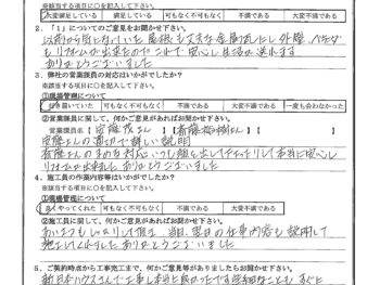 埼玉県草加市で屋根金属瓦重ね葺き･外壁塗装･ベランダ防水をされたM様の声