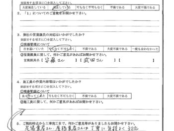 埼玉県川口市で屋根金属瓦葺き替え･破風板塗装をされたK様の声