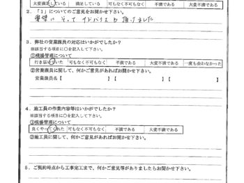 千葉県千葉市で外壁金属サイディング重ね張り･木部鉄部塗装･ベランダ防水をされたN様の声