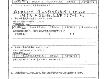 千葉県千葉市で外構工事･エアコン交換･サッシ改修工事をされたS様の声