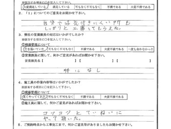 千葉県千葉市で外壁金属サイディング重ね張りをされたF様の声