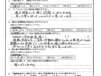 神奈川県川崎市で外壁塗装･屋根金属瓦重ね葺きをされたH様の声