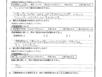 神奈川県川崎市で外壁塗装･屋根塗装をされたI様の声