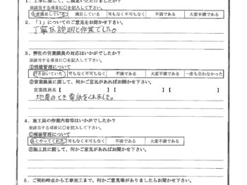 神奈川県茅ヶ崎市で屋根塗装･外壁塗装をされたK様の声